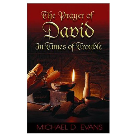 Picture of Prayer of David in Times of Trouble, The 