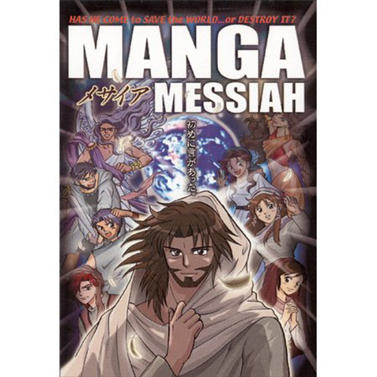 Picture of Manga Messiah