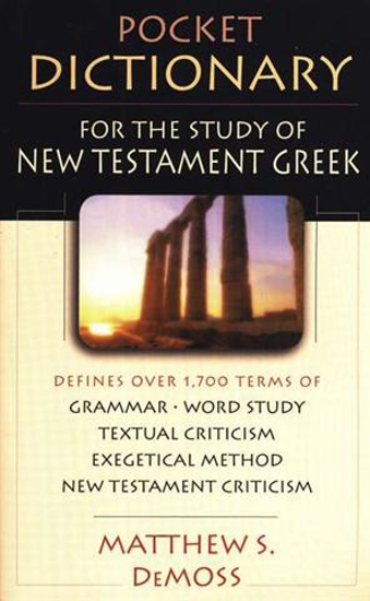 Picture of Pocket Dictionary for the Study of New Testament Greek 