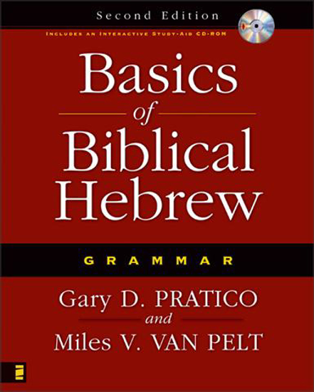 Picture of Basics of Biblical Hebrew Grammar 2nd ed by Pratico, Gary D , Van Pelt, Miles V