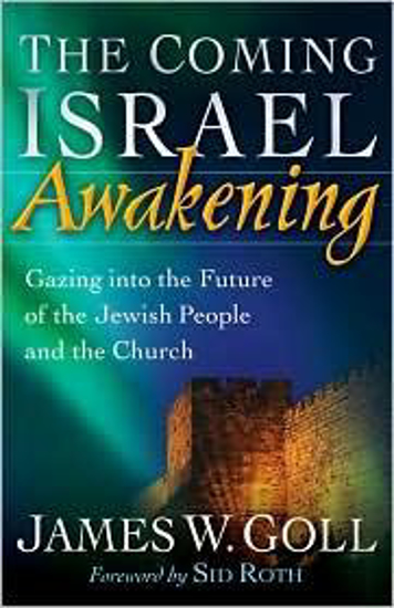 Picture of Coming Israel Awakening by James Goll