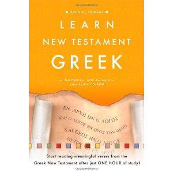 Picture of Learn New Testament Greek by John H Dobson