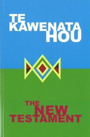 Picture of Maori/English New Testament - Te Kawenata Hou by Bible Society