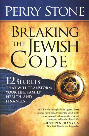 Picture of Breaking the Jewish Code by Perry Stone