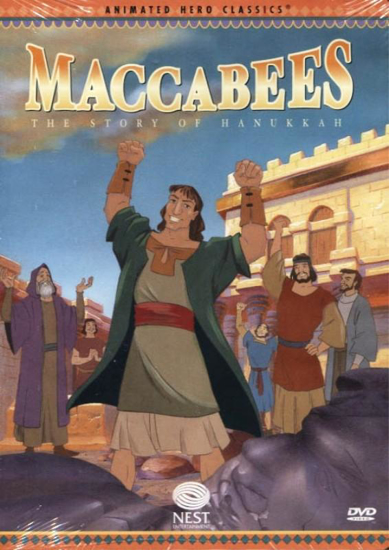 Picture of Animated Stories from the Bible - Maccabees, The Story of Hanukkah by Richard Rich