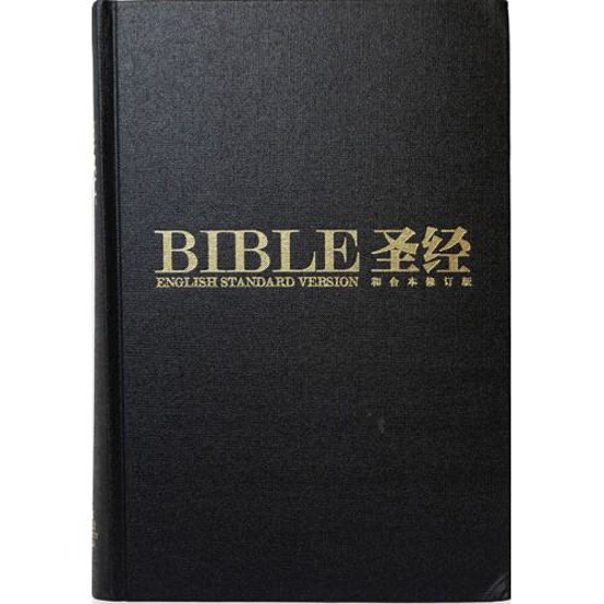 Picture of Chinese (Revised UnionSS)/ English ESV Bible  Hardcover Black by Bible Society Singapore