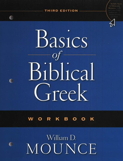 Picture of Basics of Biblical Greek Workbook, Third Edition by Zondervan Publishing House