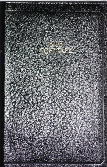 Picture of Niuean Bible Imitation Leather Zip by Korean Bible Society