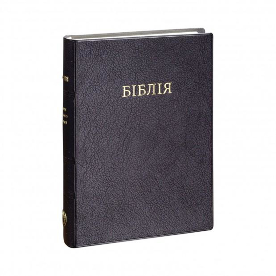 Picture of Ukrainian Bible Vinyl Black by American Bible Society