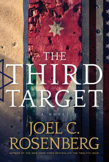 Picture of Third Target by Joel Rosenberg