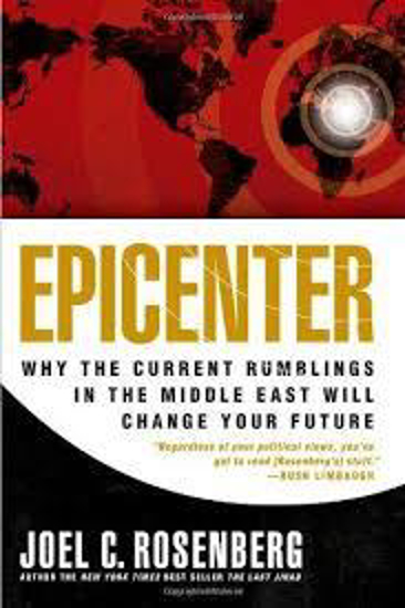 Picture of Epicenter by Joel Rosenberg