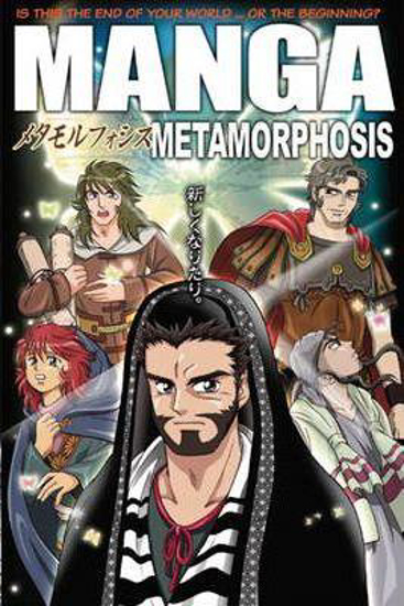 Picture of Manga Metamorphosis Paperback
