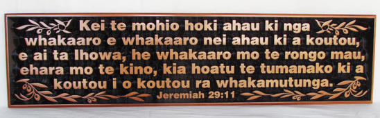 Picture of Mahogany Wall Plaque in Maori Jer 29:11