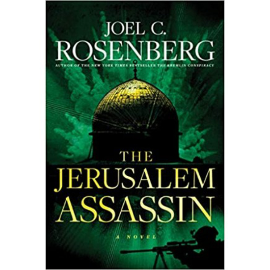 Picture of Jerusalem Assassin #03 by Joel Rosenberg
