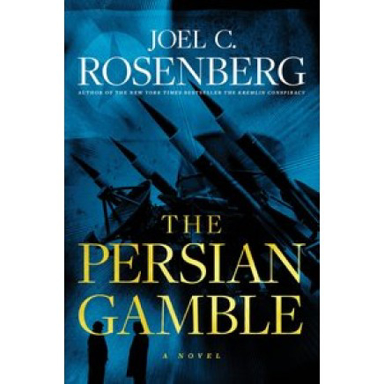Picture of Persian Gamble #02 by Joel Rosenberg