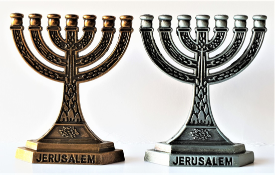 Picture of Menorah- key ring