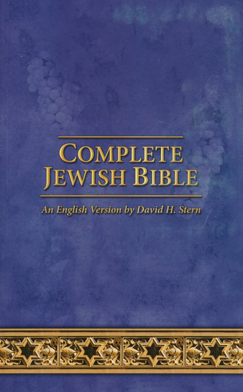 Picture of Complete Jewish Bible: 2017 Updated Edition, Paperback