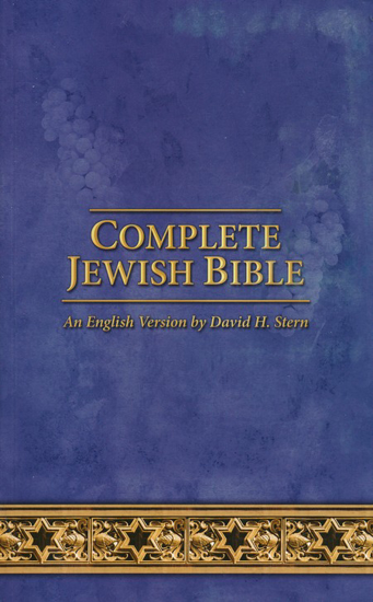 Picture of Complete Jewish Bible: 2017 Updated Edition, Paperback
