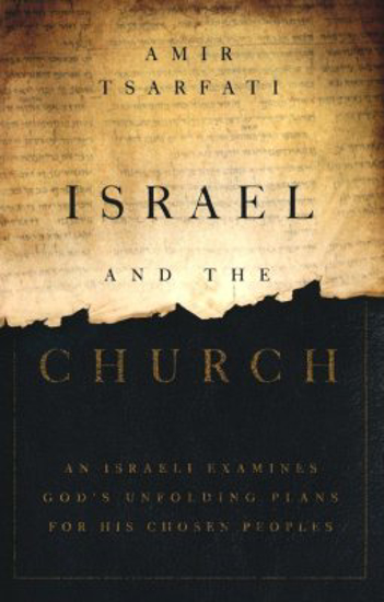 Picture of Israel and the Church: An Israeli Examines God's Unfolding Plans for His Chosen Peoples By: Amir Tsarfati